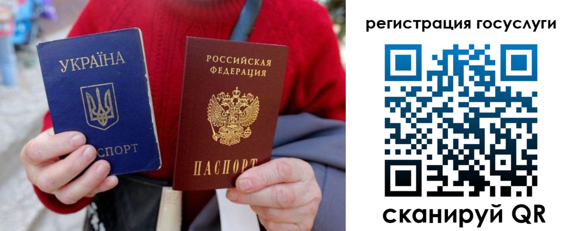 временная регистрация в квартире в Кудрово